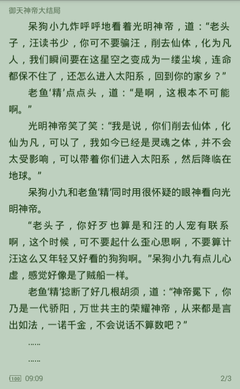 陕西快3官网官网